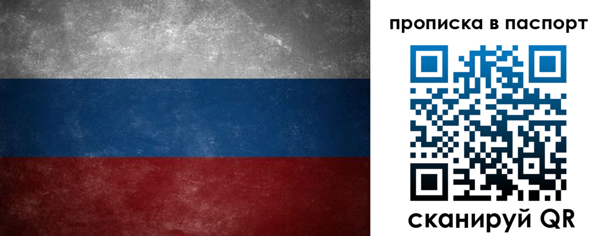 регистрация в Киришах