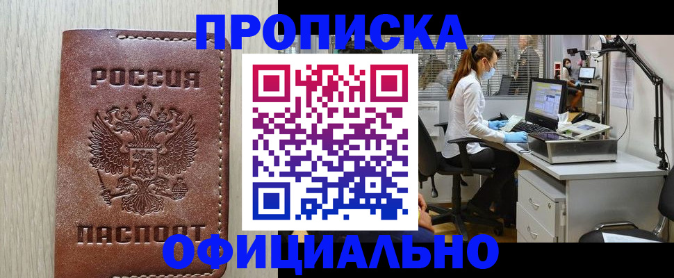 пропишу в квартире в Киришах