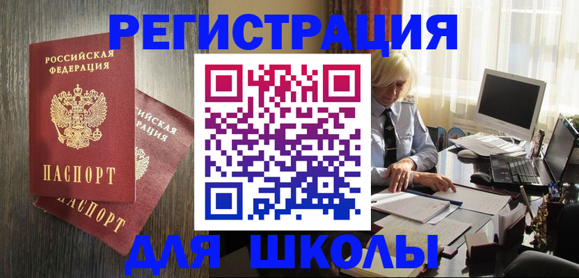 временная регистрация госуслуги в Киришах